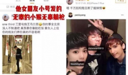 黑哥吃瓜爆料是真的吗,真相还是谣言？